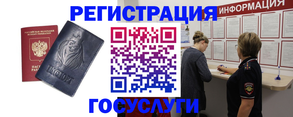 прописка от собственника в Тульской области