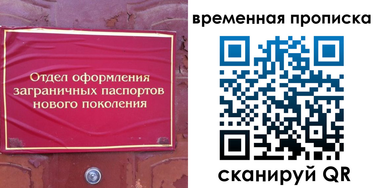 регистрация для школы в Тульской области
