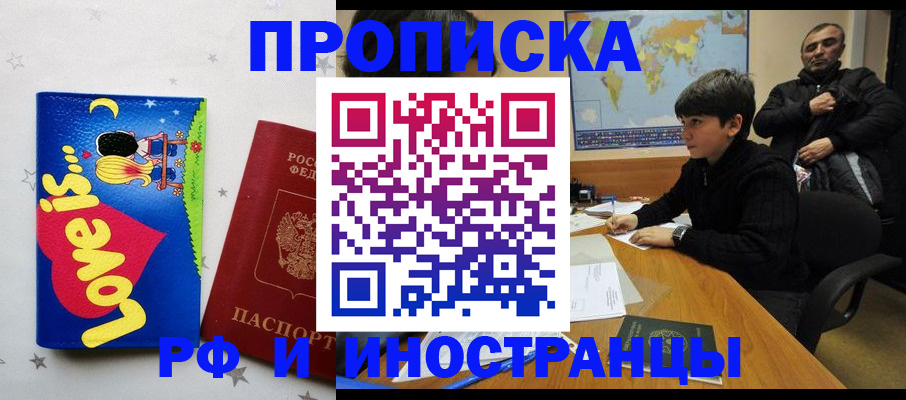 пропишу в квартире в Тульской области