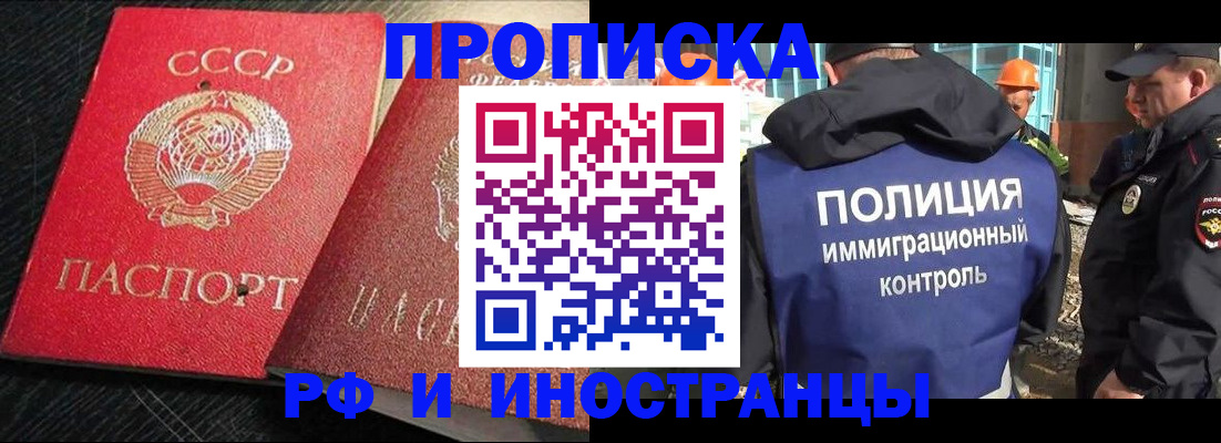 регистрация для школы в Тульской области