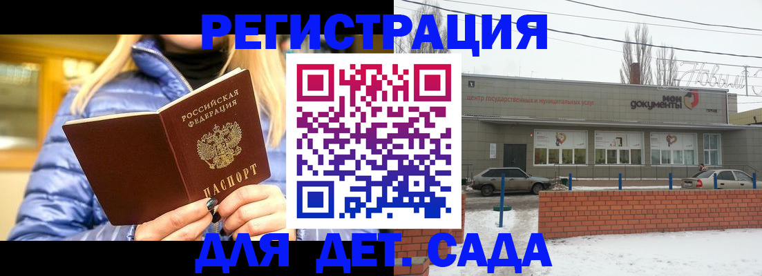 прописка для работы в Тульской области