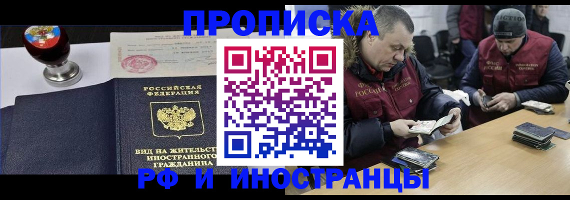 временная регистрация для всех в Тульской области